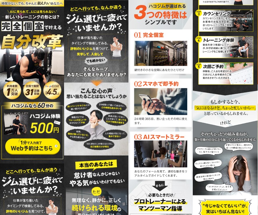 最短２週間｜原稿補助｜集客に強いLP制作します 先着３社限定| 即レス対応 | 構成から公開まで丸投げOK！ イメージ3