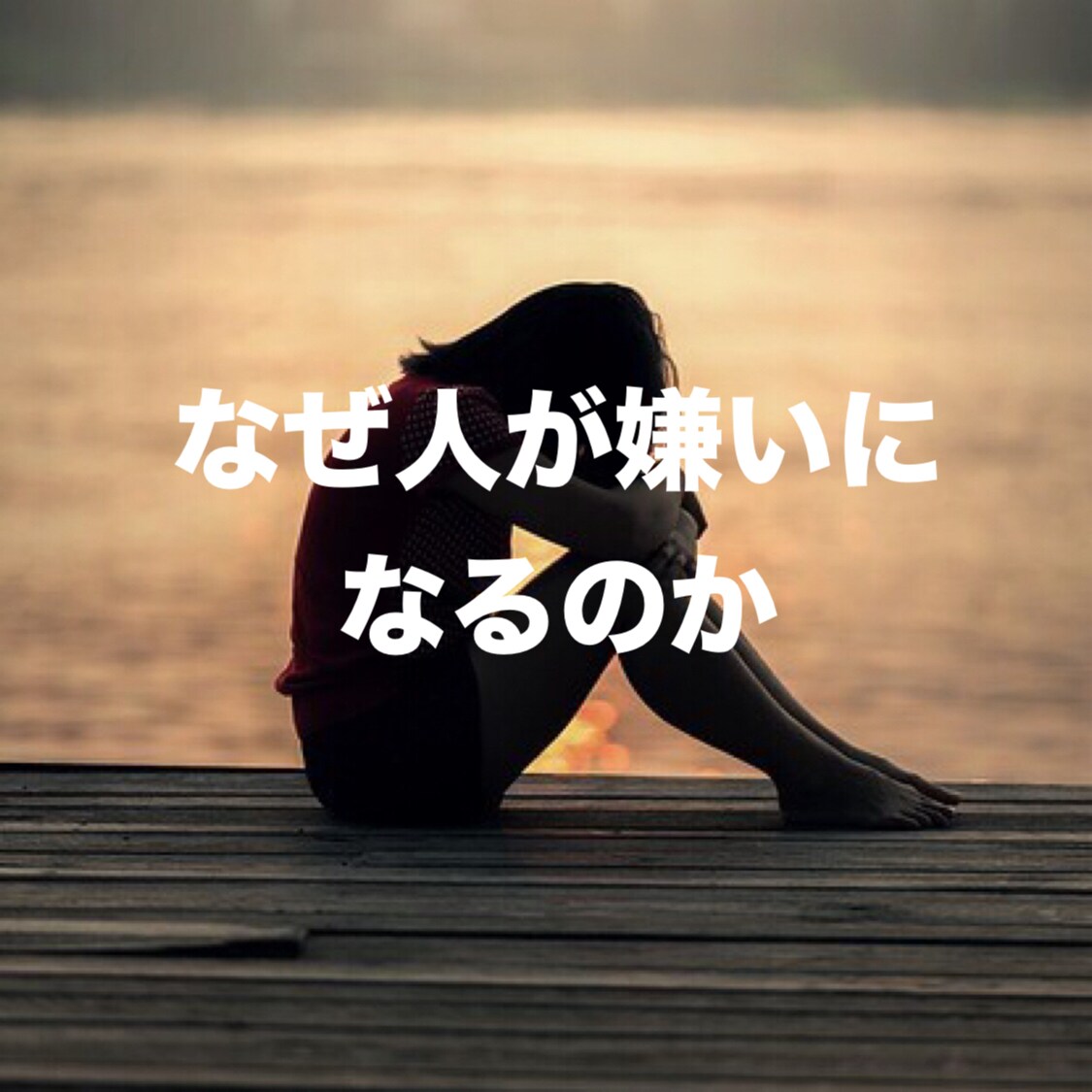 タロット★復縁★不倫★相性占います ☆誰にも言えない悩みをそろそろ話してみませんか？ イメージ6