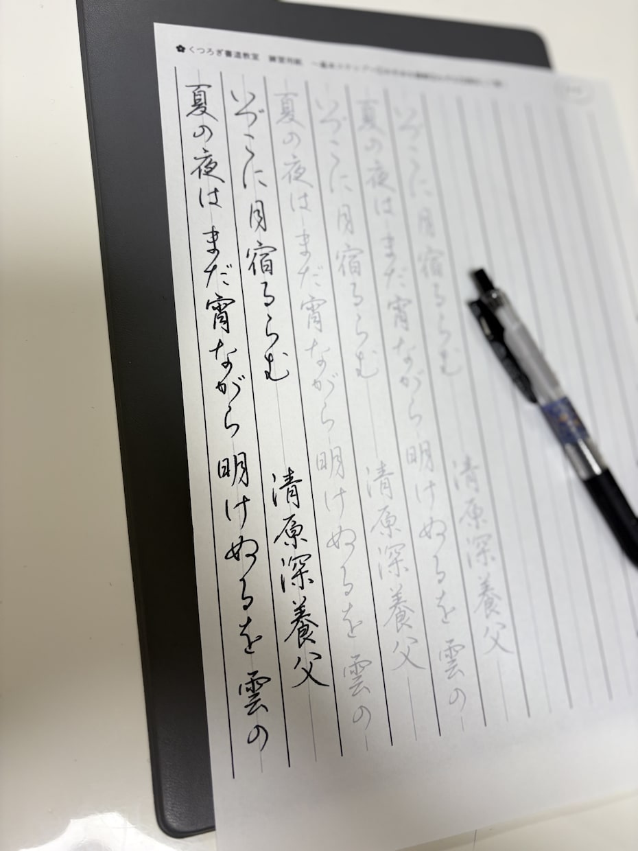 毛筆/ペン字のプロが筆文字代筆いたします お手紙/冠婚葬祭/式辞/賞状等正しく美しい文字に仕上げます！ イメージ2