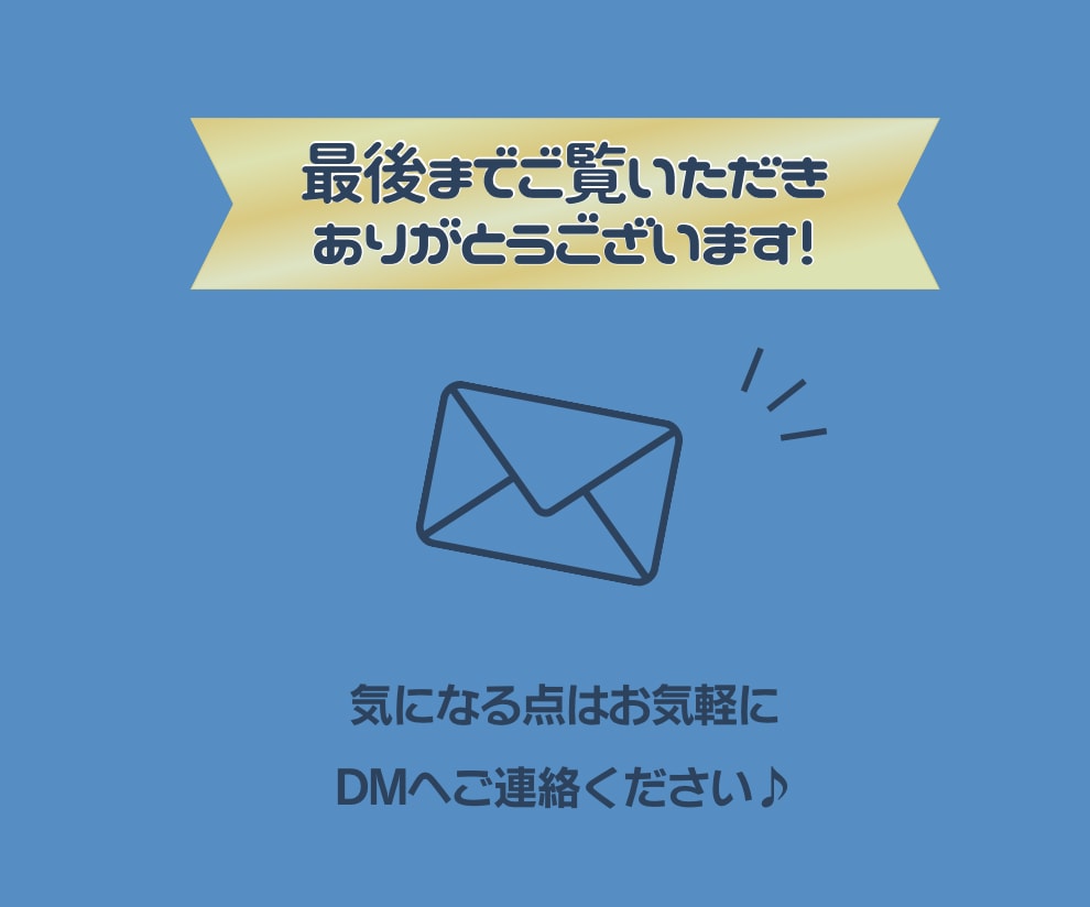 アフターフォロー付♪Excel記帳代行します 経理スタッフの私がレシート・領収書整理お手伝いします！ イメージ5