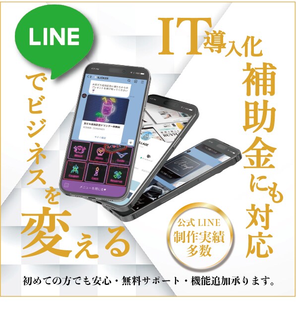 プロがLステップの構築を致します お客様のニーズに合ったアカウントを作成します！ イメージ1