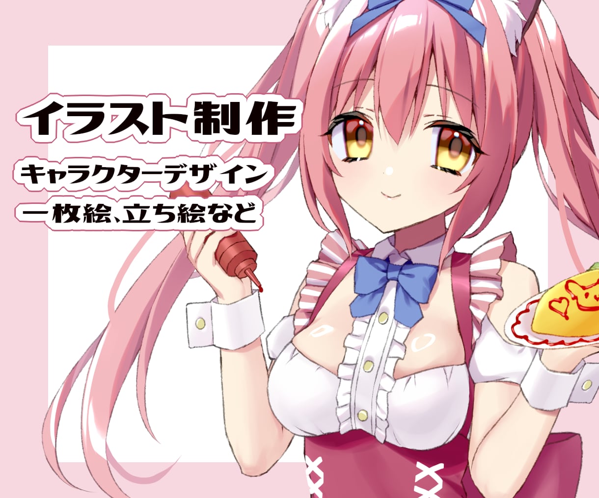 かわいい女の子のイラストを描きます キャラデザから制作OK！ヘッダー、動画用１枚絵、立ち絵に イメージ1