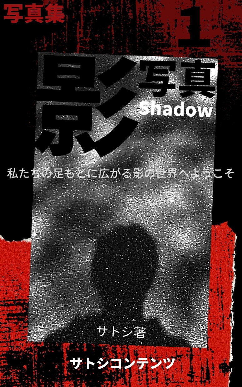 kindle電子書籍の表紙デザインを作成します 文章内容に沿った表紙デザインを作成します イメージ3