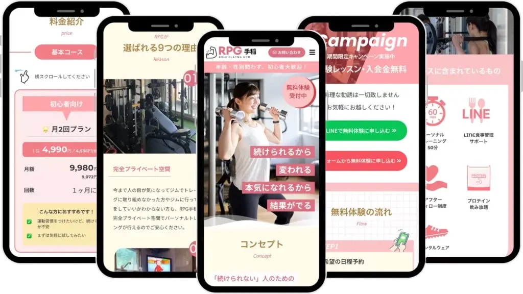 高品質なHPをWordPressで作成します CSSカスタマイズで他と差別化したサイト制作します！ イメージ2