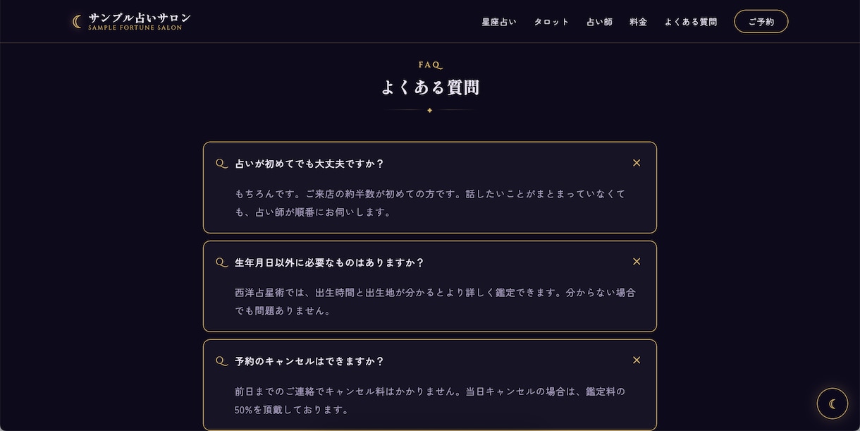1ページ以内のWebホームページ修正を行います HTML/CSS/Javascriptでホームページ修正 イメージ6