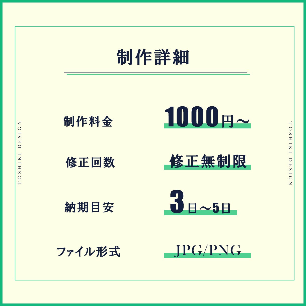 修正無料!!バナーやヘッダー制作ます ターゲットの目を引く効果的なデザインを提供します。 イメージ5
