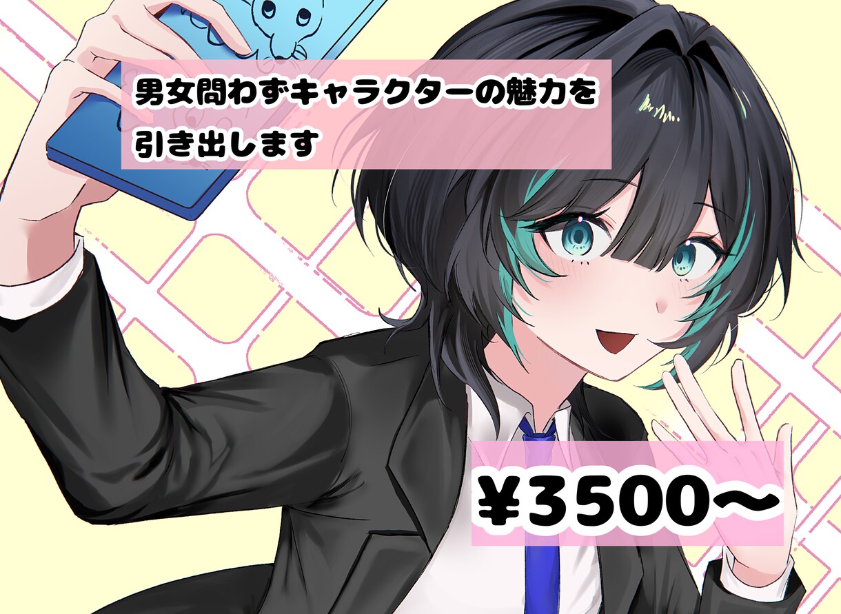 出品記念価格！アイコン、イラスト描きます 男女問わず、キャラクターの魅力を引き出します！ イメージ1