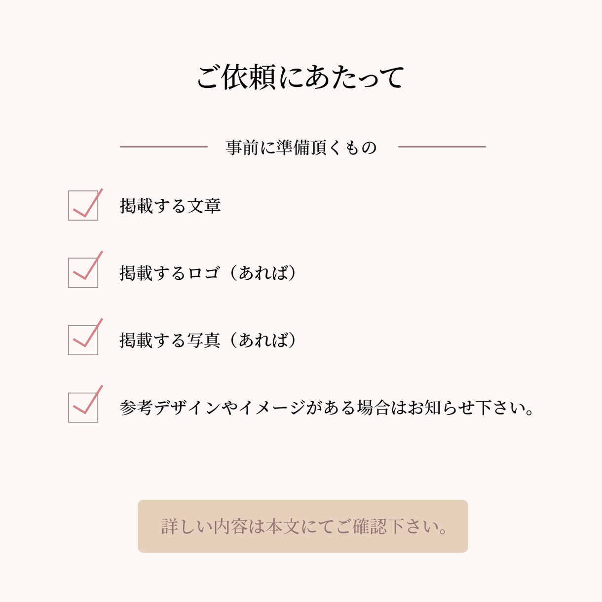 伝わるチラシ・フライヤーを丁寧にデザインします ターゲットに伝わるデザインをご提案します イメージ5