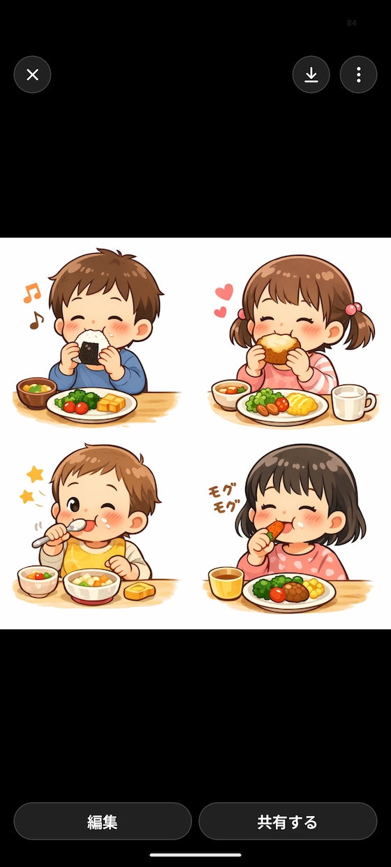 現役保育園栄養士が食育指導案PDFを提供します 保育現場で使いやすい食育指導案・導入～まとめまで。内容相談可 イメージ1