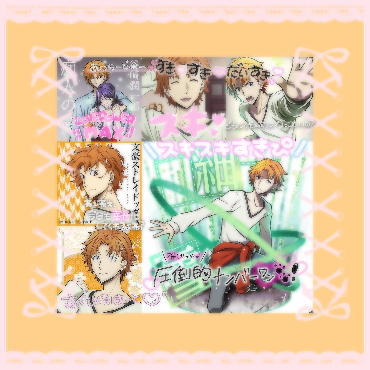 夢女子、夢男子向け 夢画像作ります 貴方だけのお隣様の魅力溢れる画像、作ります！ イメージ5