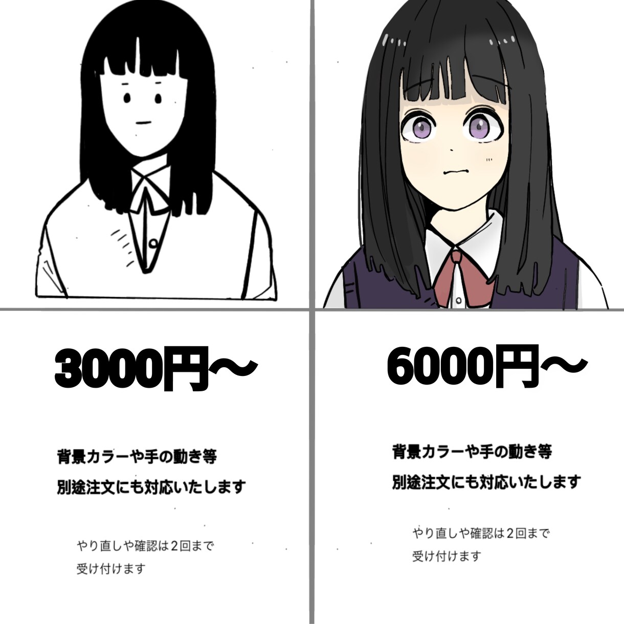 絵柄テイスト広め！！かわいいイラスト描きます 様々なデザイン対応可能です。まずはお気軽にご相談を！！ イメージ2