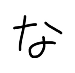 シンママさん、尊敬してます たまにはゆっくりしましょ、ひとりじゃないよヾ(･ω･*) イメージ7