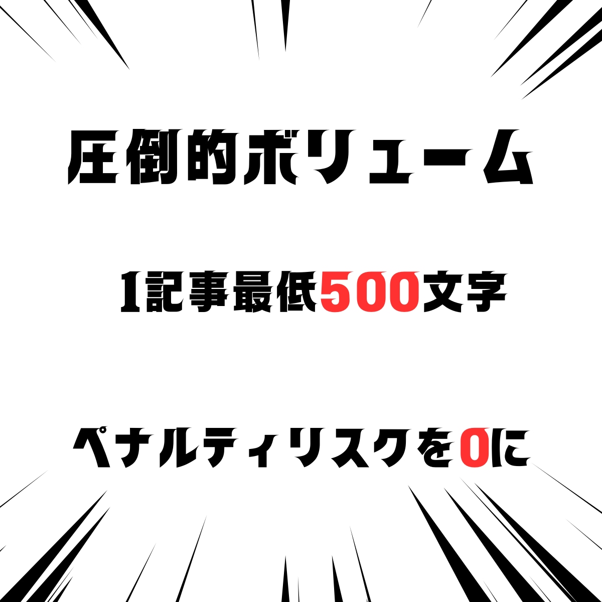 恋愛系記事30記事24時間以内に納品します 稼げる恋愛系オリジナルSEO記事を1記事100円で作成 イメージ6