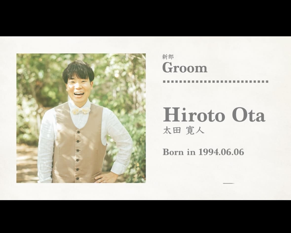 おしゃれで感動的なプロフィールムービー作ります プロの演出で思い出のお写真や映像を素敵に振り返ります イメージ1