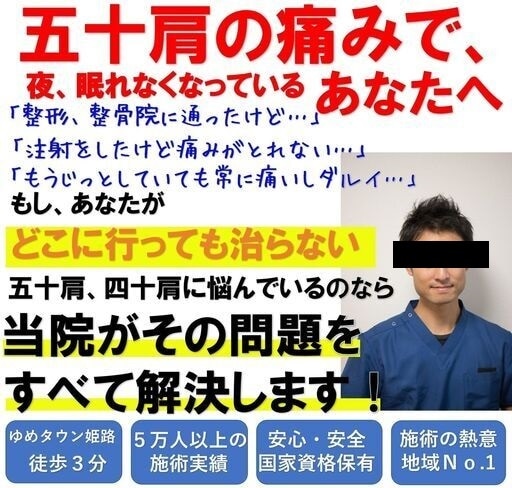 1万円で、ランディングページ作ります 個人事業／スモールビジネス専門 イメージ7