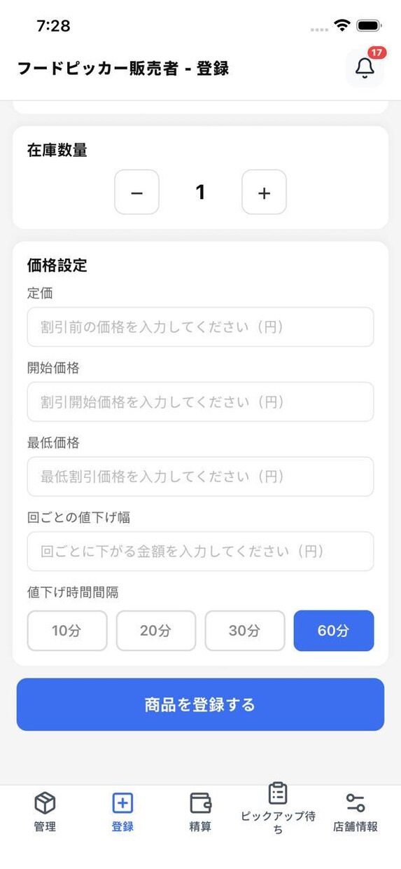 React Nativeで高品質アプリ開発します iOS / Android対応の高速・高品質なアプリ開発 イメージ7