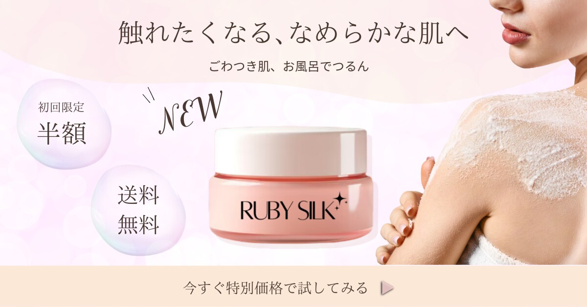 女性向けおしゃれなバナー・WEB画像制作致します ターゲットの心をグッと掴むデザインを形にします！ イメージ8