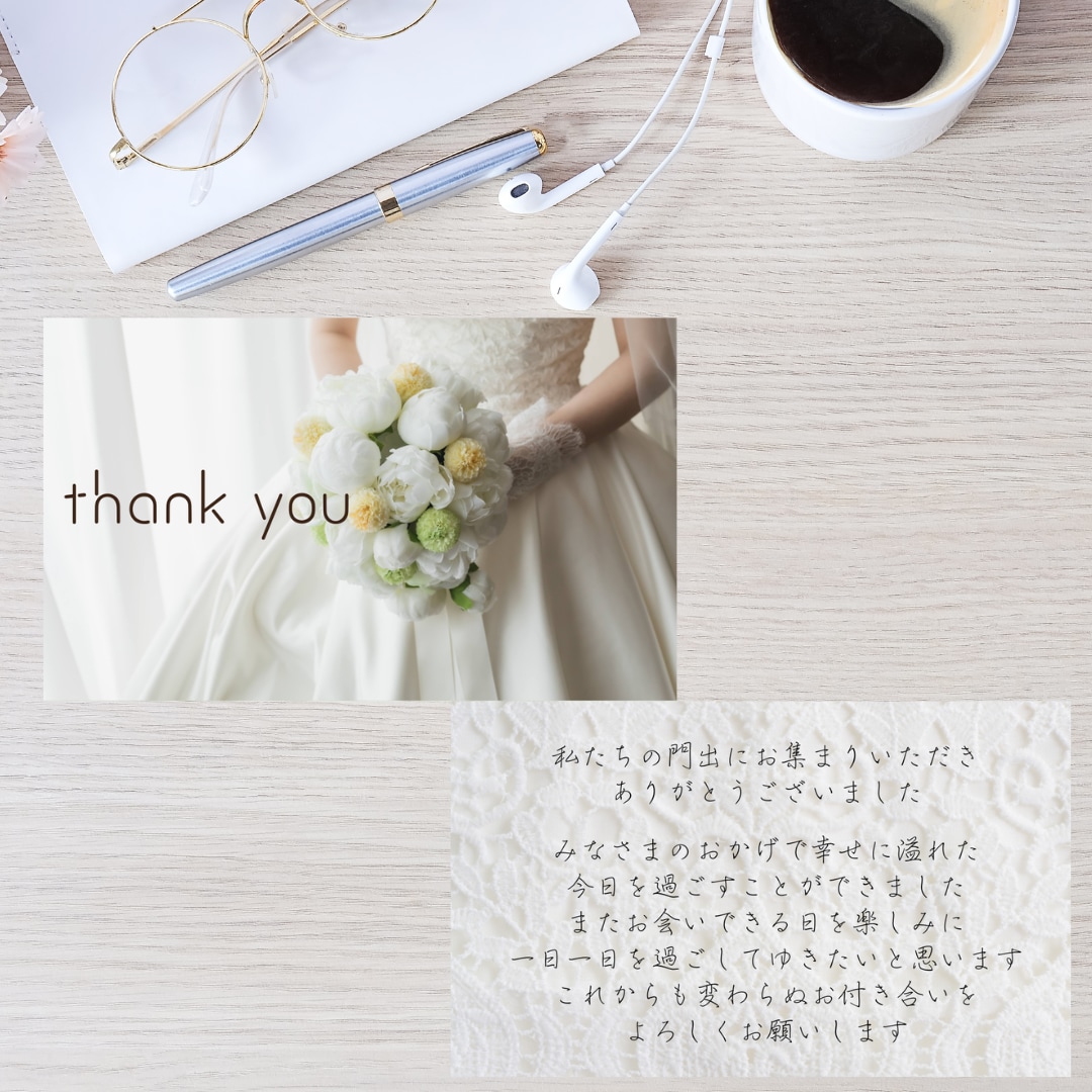 結婚式のサンキューカードお作りします 素敵な門出の記念にゲストの皆様の思い出に残る一枚 イメージ4