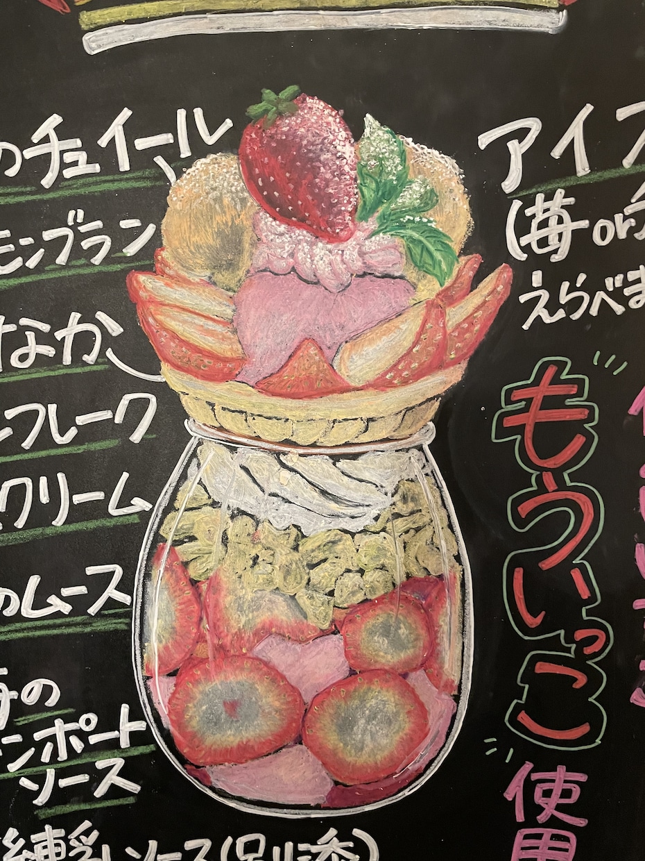 ツヤツヤからふわふわまで、お料理イラスト描きます 手描きのお料理イラストでインパクト大のメニューを作りましょう イメージ8