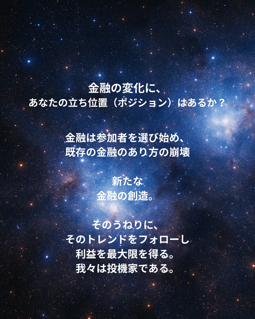 僕の金融ポートフォリオ/つまり知的財産を公開します 【裏技】【放置で】など‘‘上っ面’’テクニック要素一切なし！ イメージ1