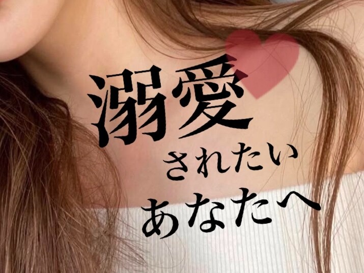 女性限定！調べ尽くした恋愛理論でサポートします ♡ 振り向かせたい？取り戻したい？男心には秘訣があるようです イメージ1