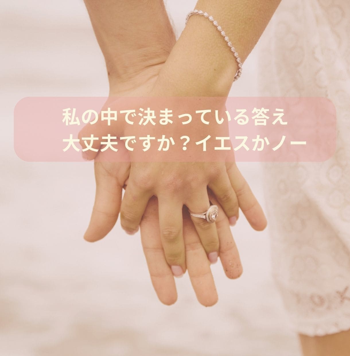 今すぐサクッと気軽に５分☆高次からの言葉を伝えます 潜在意識+インスピレーションタロットであなたを占います☆彡. イメージ6