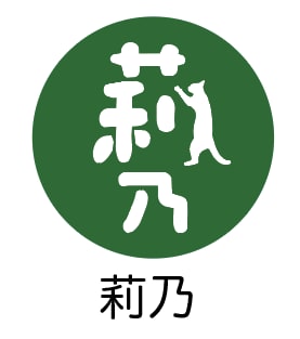 動物＋漢字＝プロフ画像に使える○画像つくります LINE、インスタ、Twitter、ココナラに使えるスタンプ イメージ1