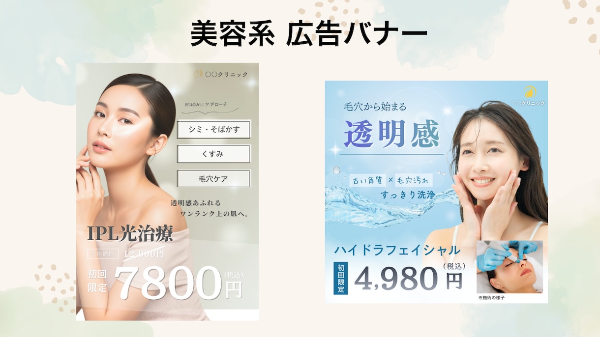 Canvaでバナー・SNS投稿画像を制作します 女性向けのシンプルで伝わるデザインをご提案します イメージ6