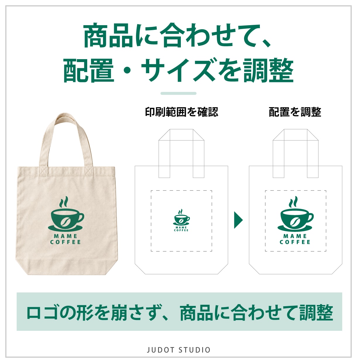 印刷会社・メーカー指定の入稿データを作成します お手元のロゴや画像を、制作先へ渡せるデータに イメージ2