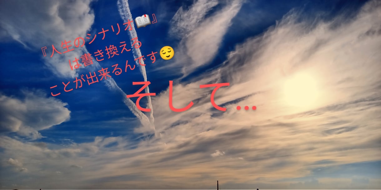 あなたのハイヤーセルフからのメッセージを下ろします 今の、あなたの『胸♡の内側』を私に聞かせて下さい… イメージ5