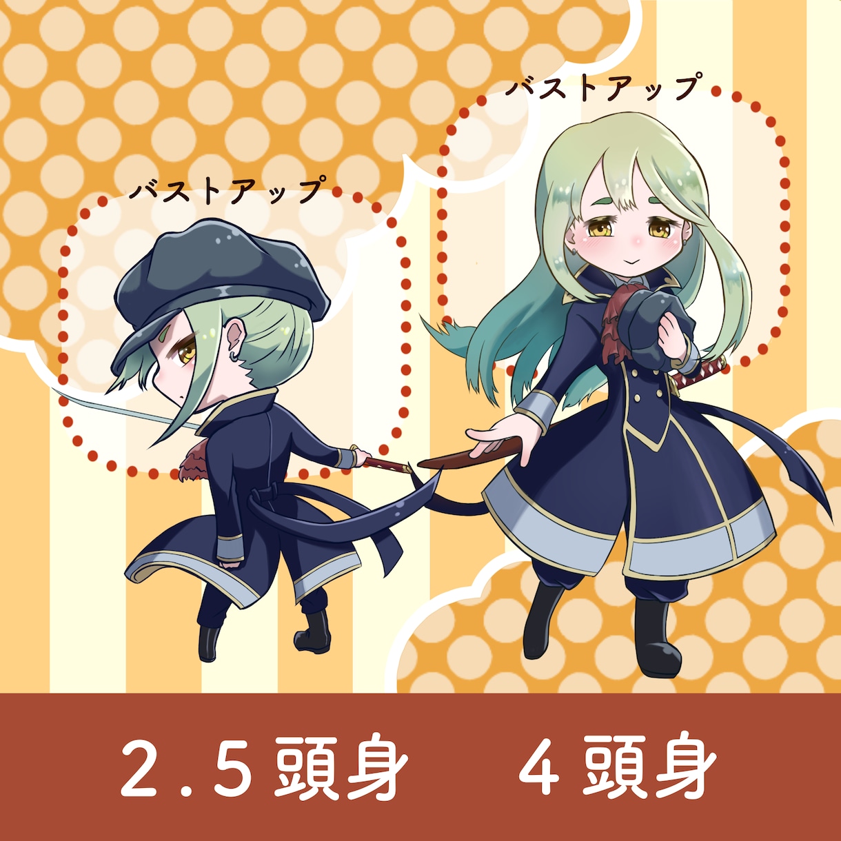 アイコンに使えるイラスト作成します あなただけのポップなイラストをSNSに イメージ4
