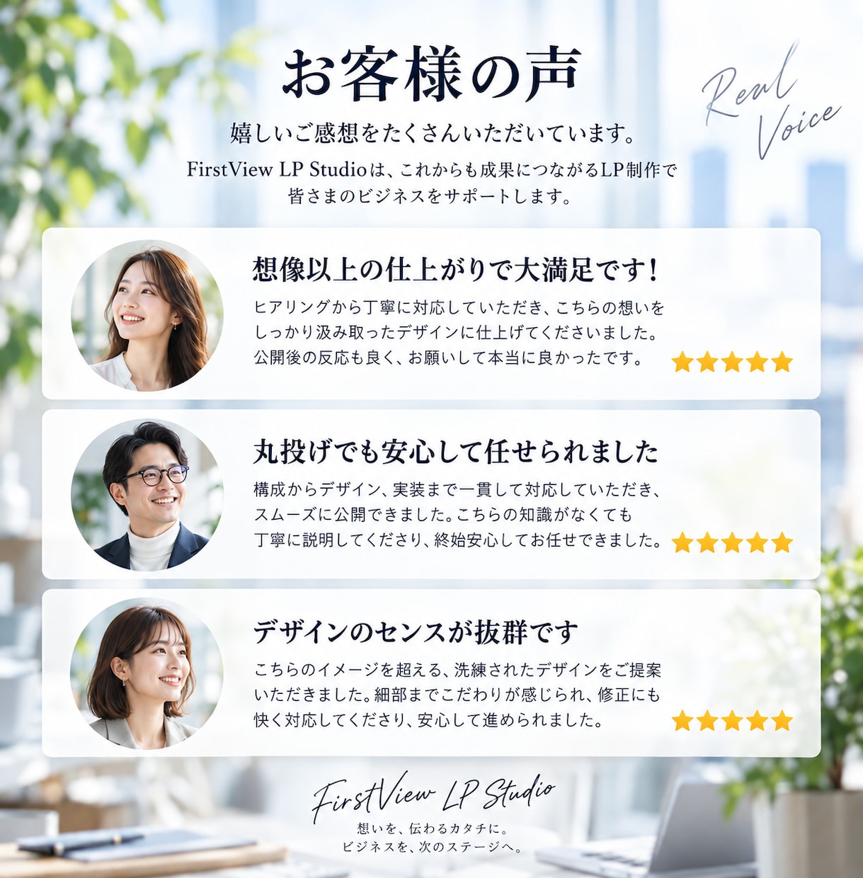 セミナー・講座の申込みが増えるLPを制作します 申込みまでの導線を設計。原稿相談から公開まで対応 イメージ8