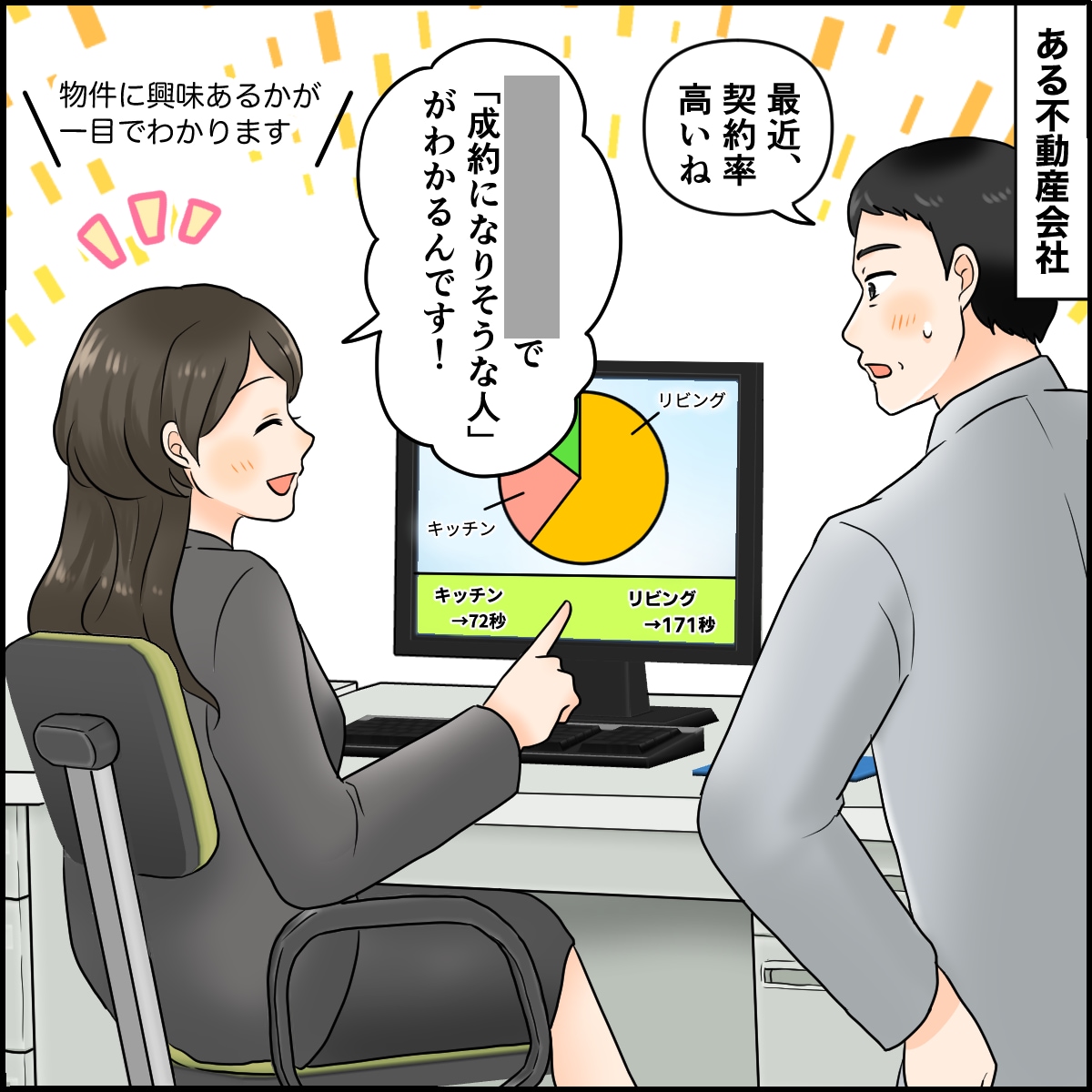 お好みの絵柄で何でも漫画かきます ★販売実績・レビュー500件超★ イメージ5