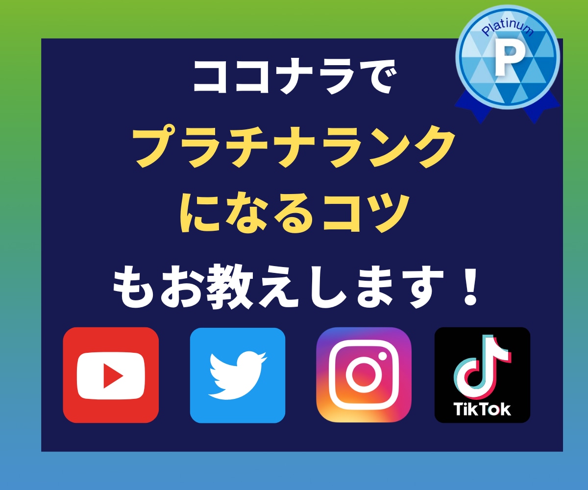 SNS拡散サービスの仕組み・仕入れ先教えます YouTube/インスタ/Twitter⭐️簡単な副業⭐️ イメージ6