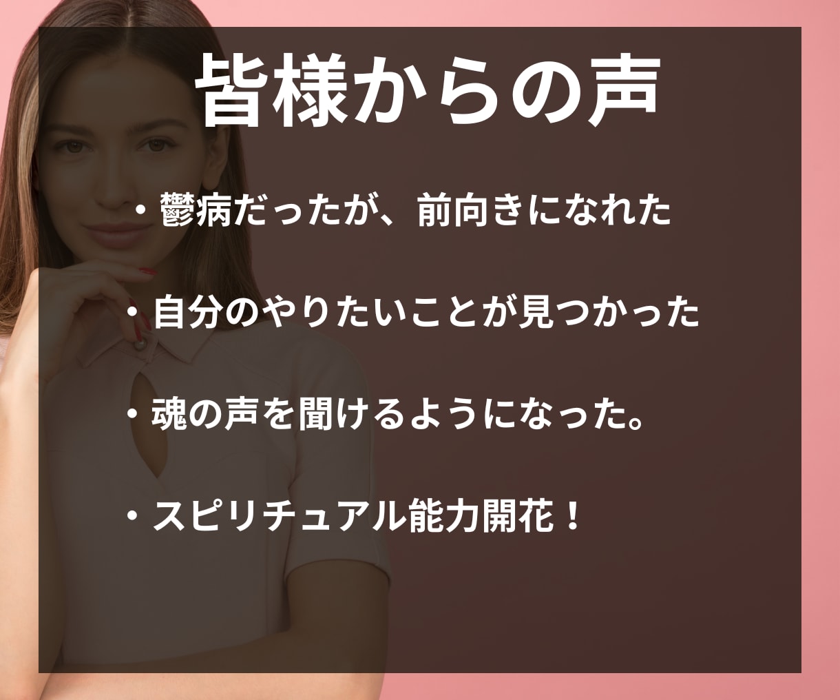 食事・体質改善して若返るプログラムサポートします 最高の自分に生まれ変わる！独自メニューと相談で理想の体型へ イメージ7