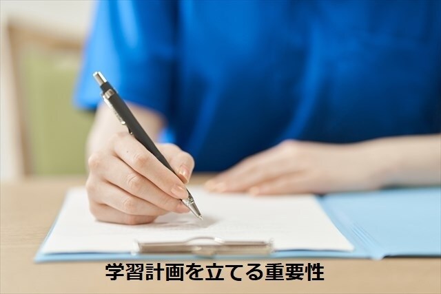 お子様の志望校合格のための学習計画つくります お子様一人だけの学習計画になります！世界で一つだけです！ イメージ1