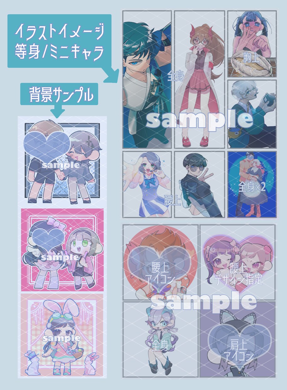 イラスト依頼しています ふんわりとした雰囲気からアニメ調なイラスト提供 イメージ3