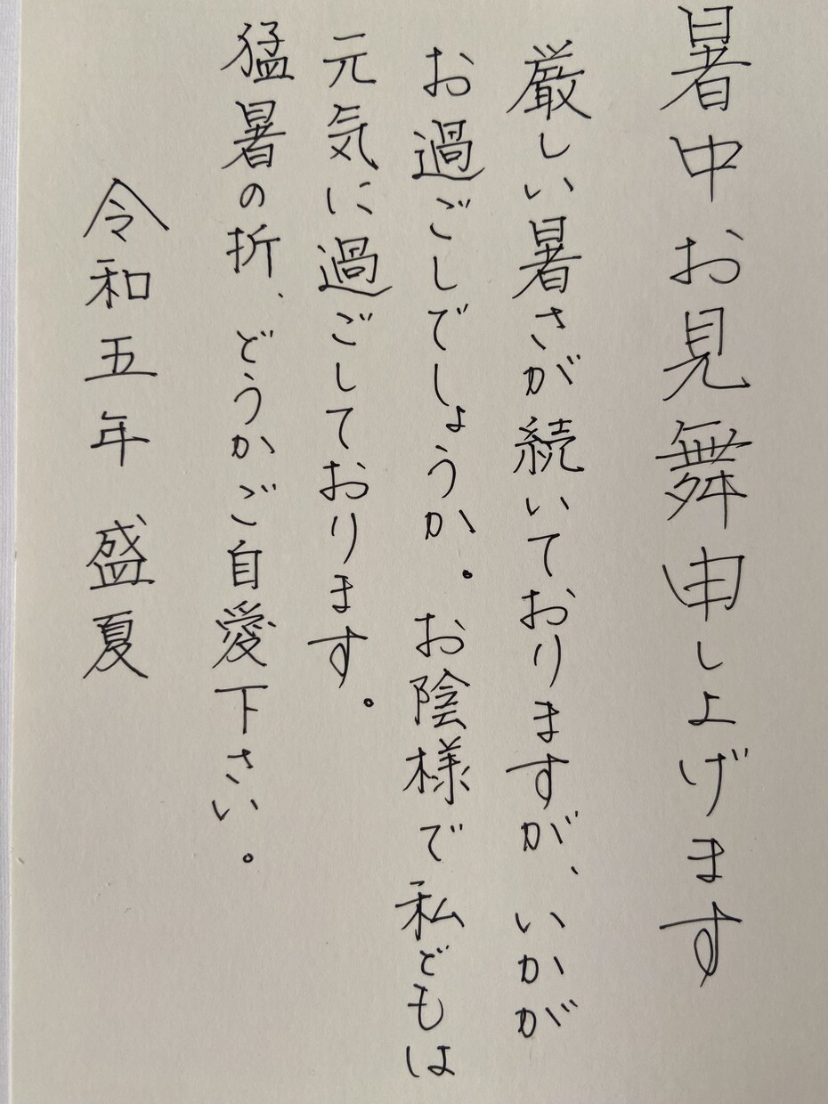 各種代筆サービス承ります かしこまりすぎないちょうど良い文字の綺麗さが売りです イメージ2