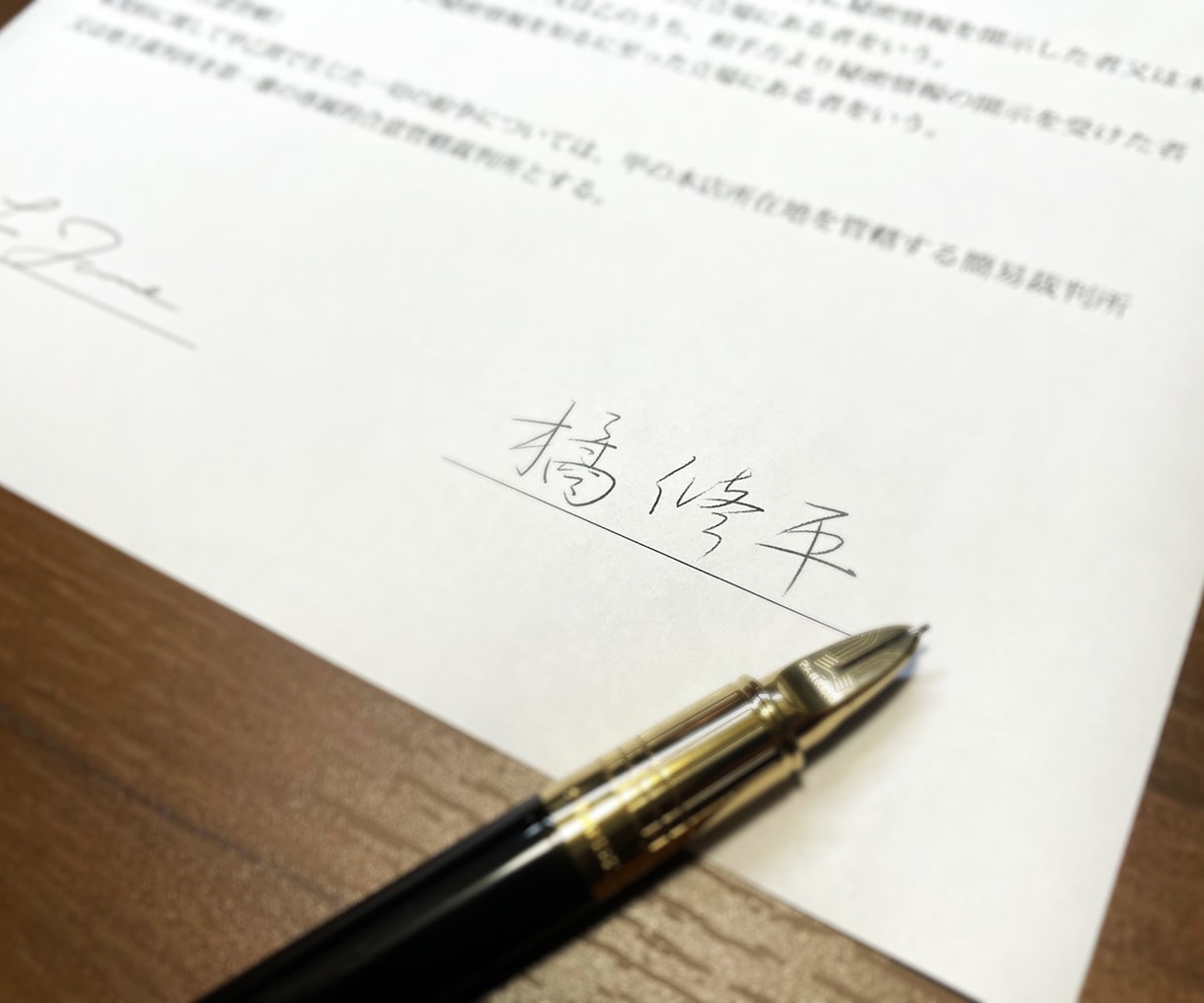 プロが、くずし字サインを書きます 正しいくずし方で、品のあるお名前に！ イメージ3