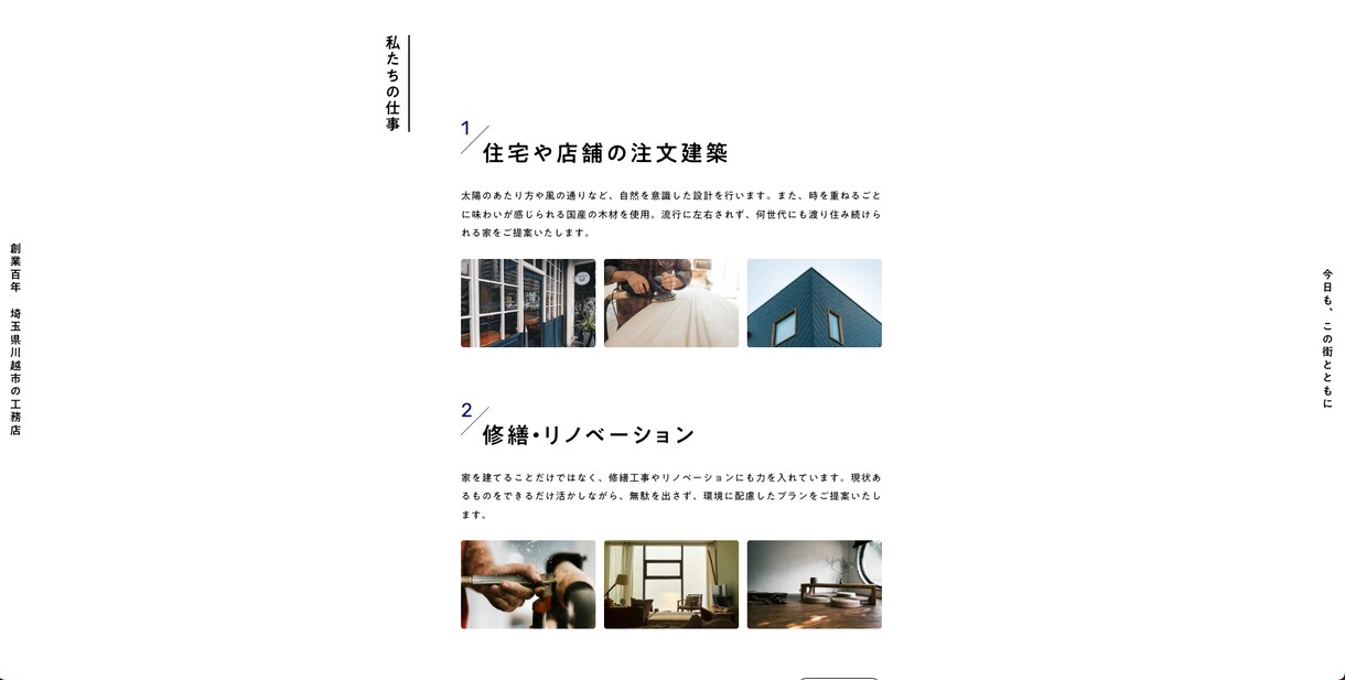 集客に貢献する！STUDIOでLPを制作します 低価格で手早くLPを用意したい方へ イメージ4