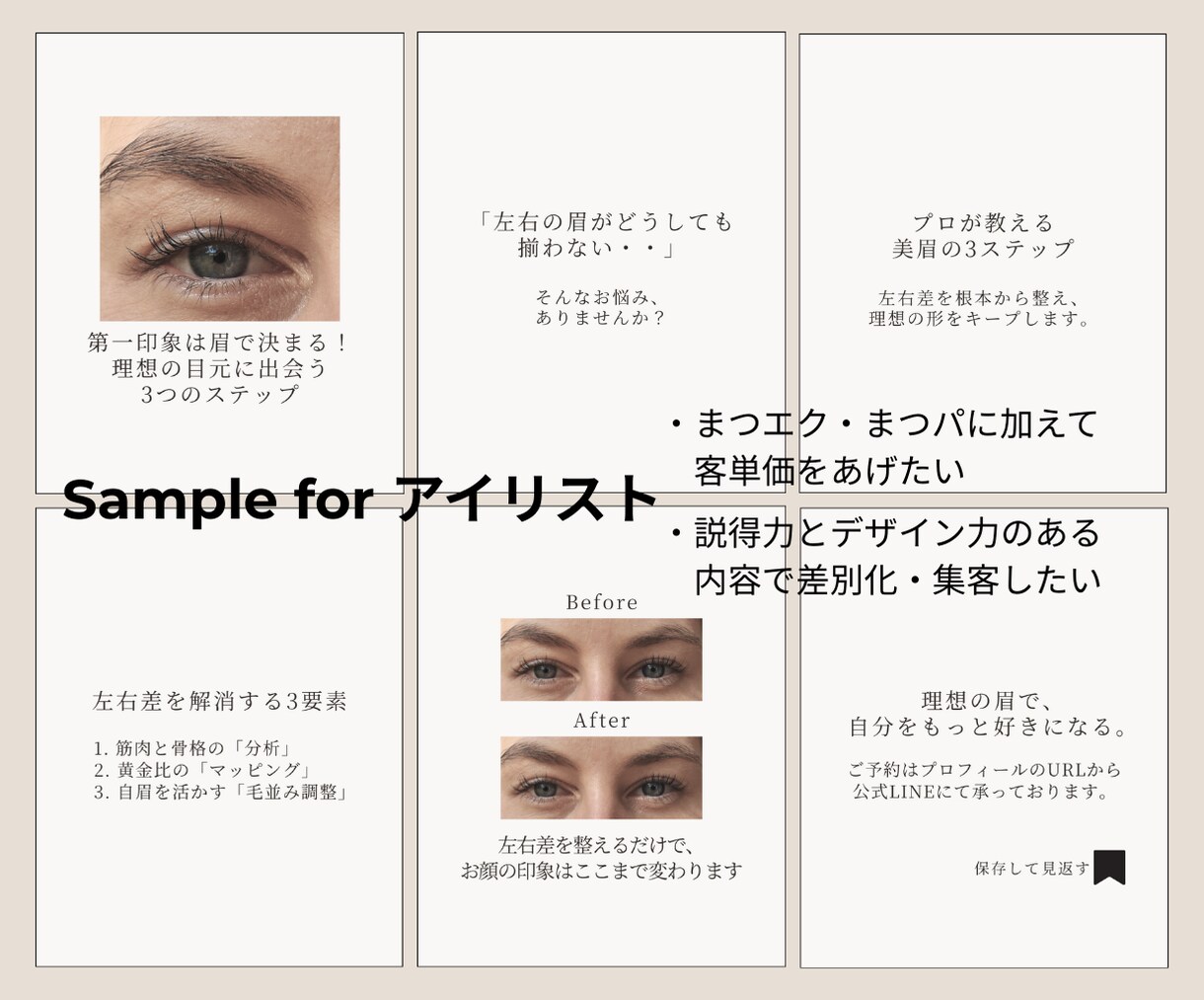 集客特化！インスタ投稿用テンプレを作成します Instagram５枚セット～。｜Canva(無料版でOK) イメージ3