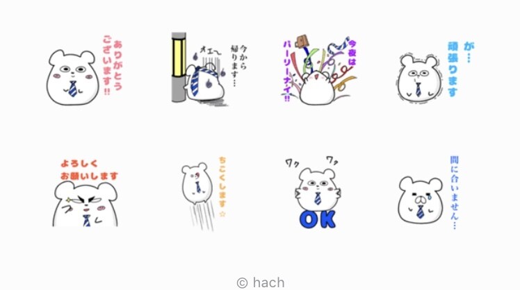 あなただけの似顔絵LINEスタンプを制作します 〜世界に一つだけのオリジナルスタンプ〜 イメージ5