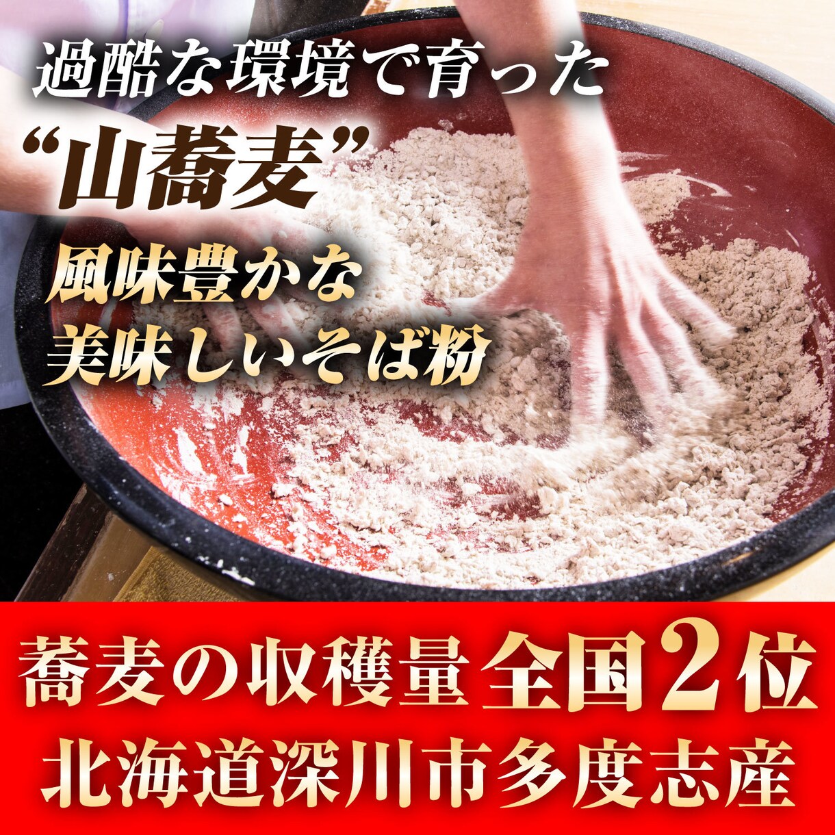 セールス力に特化したファーストビュー制作します LP・楽天・Amazonでの商品ページ等にも！ イメージ4