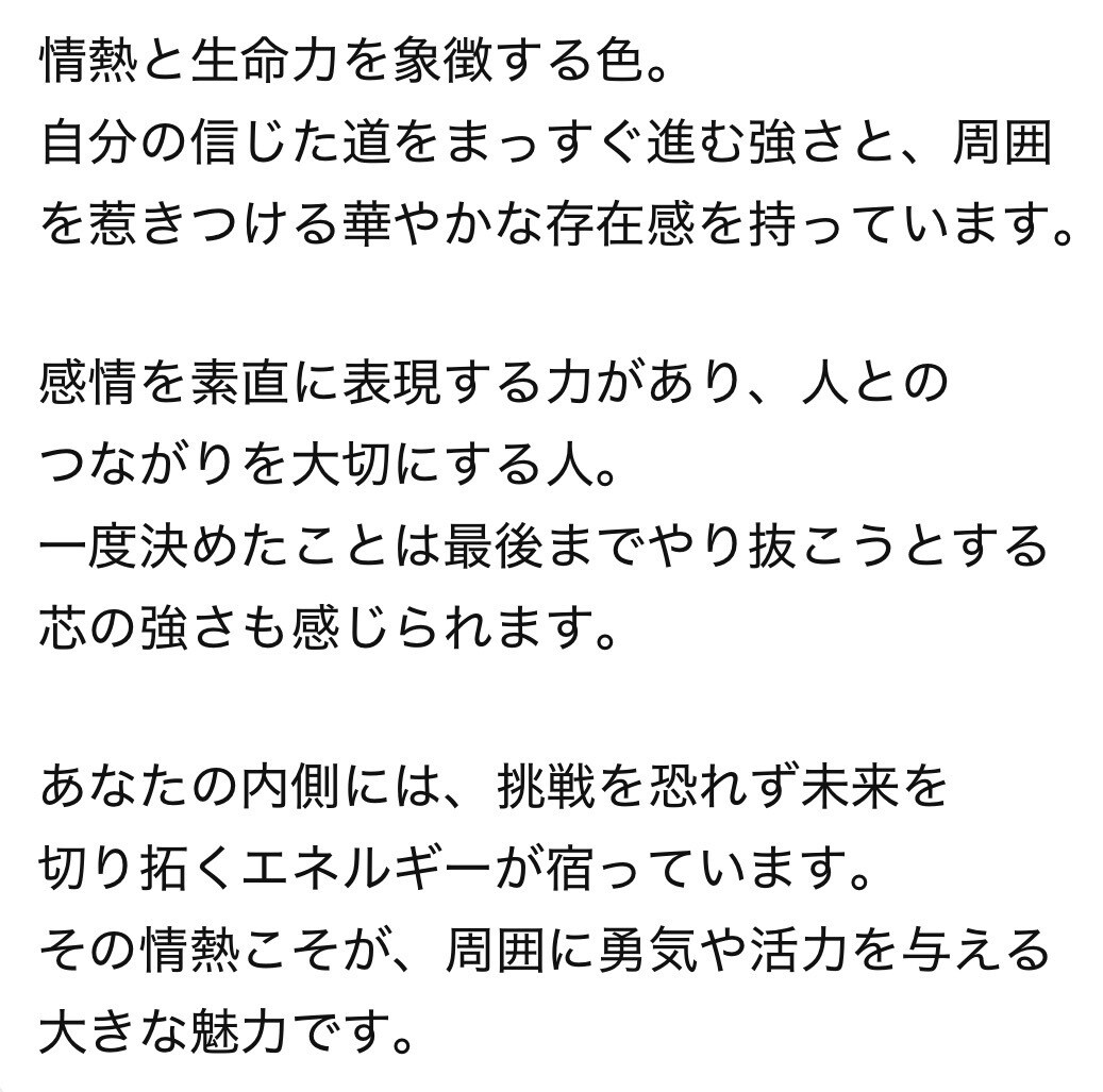 共感覚で見る『あなたの名前の色』をお伝えします 世界にひとつだけの“あなたのお名前の色”知りたい方に。 イメージ4