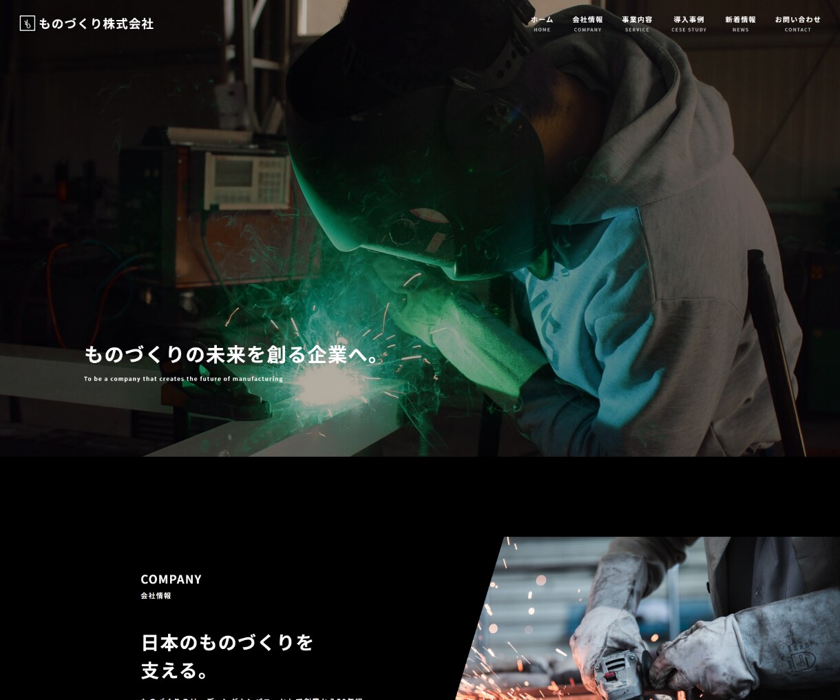 個人事業主、中小企業向けの本格ホームページ作ります オリジナルデザイン×スマホ対応×SEO対策×運用サポート イメージ3