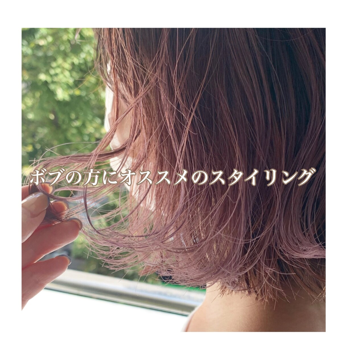 都内美容師が、簡単な巻き髪を教えます 不器用な方でも必ず可愛くなれる様レクチャー致します。 イメージ4