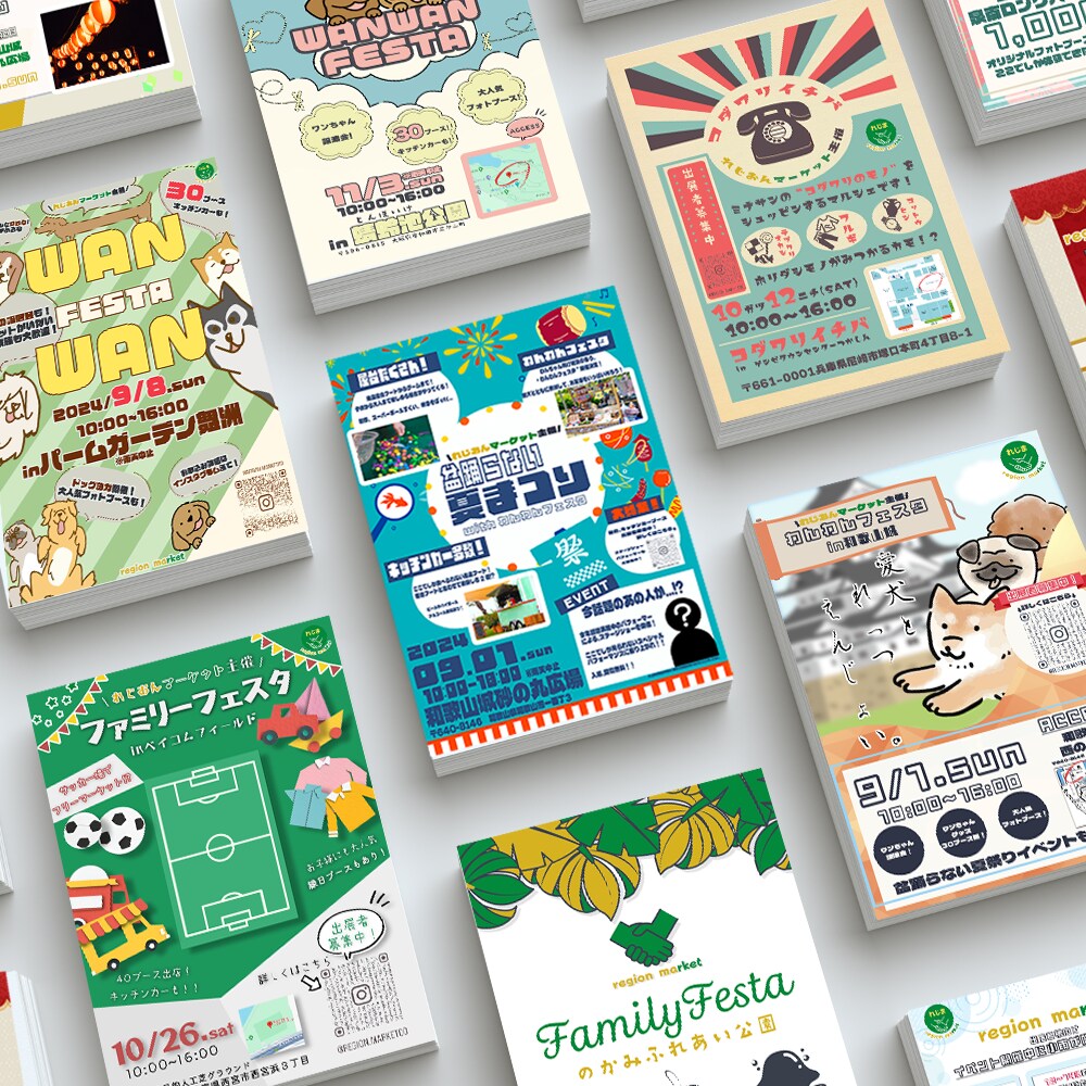 安価で高品質なチラシのデザイン制作いたします 自作チラシのデザイン手直しサービス承ります！ イメージ4