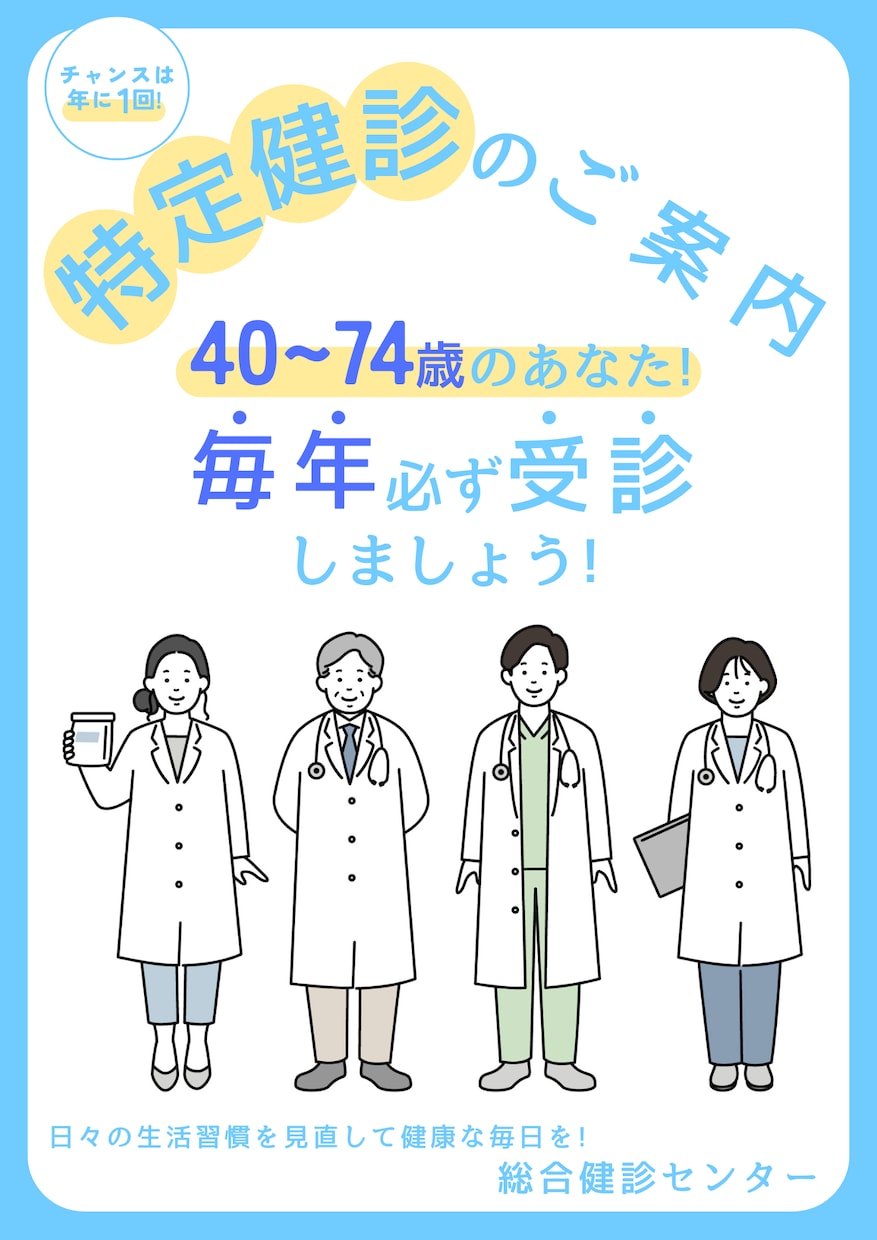 イベント事に特化したチラシ・フライヤー作成します 低価格で高品質！配色を考え、目を惹くデザインに仕上げます！ イメージ4