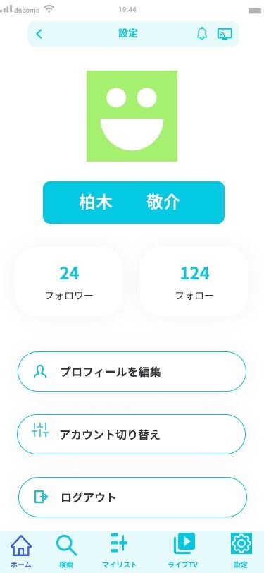Webデザイン致します LP制作・UIデザイン・コーポレートサイト・バナー作成 イメージ5