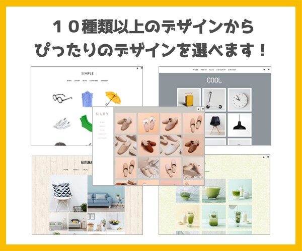 コロナ対策！ネットショップ作成します コロナの影響で通販を考えている方のECサイト制作をお手伝い イメージ3